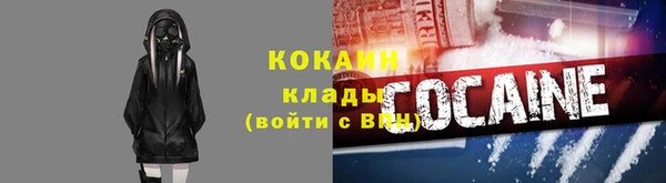 кокаин VHQ Володарск