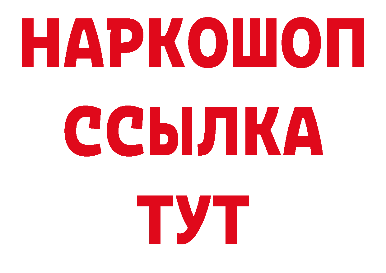 Псилоцибиновые грибы прущие грибы как войти даркнет гидра Новотроицк